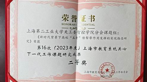 微信图片_20250419115825